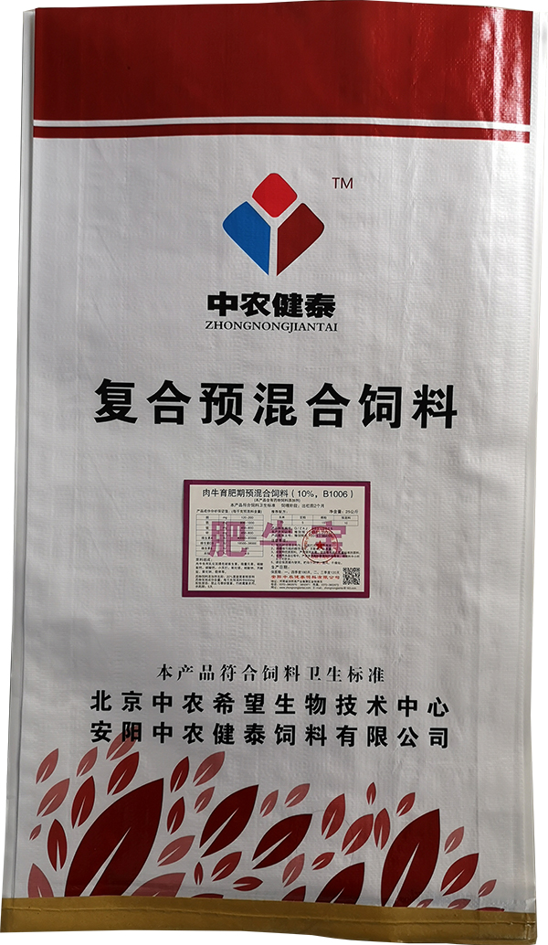 肉牛育肥期预混合饲料（10%，B1006）
